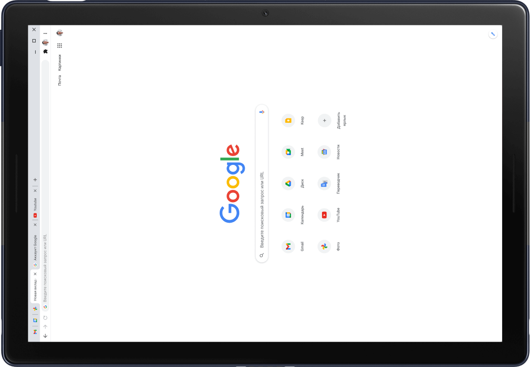 Планшет Pixel Slate, на котором открыта страница сайта google.com.